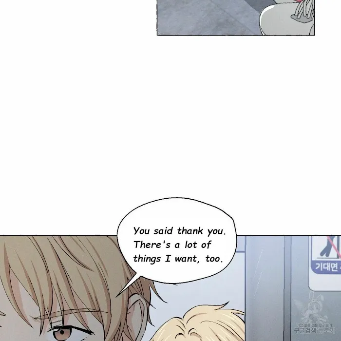 Vanilla Taste - Chapter 15 Page 75
