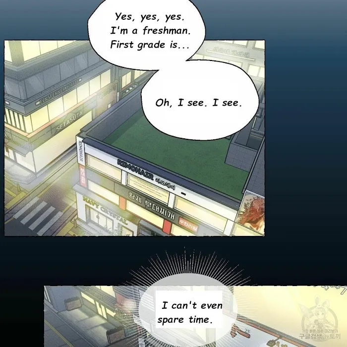 Vanilla Taste - Chapter 15 Page 82