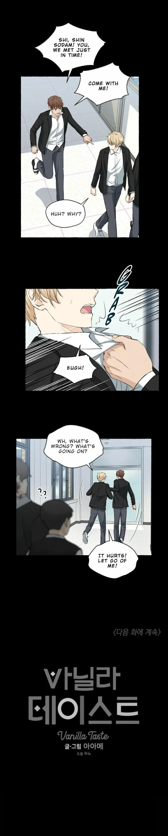Vanilla Taste - Chapter 19 Page 23