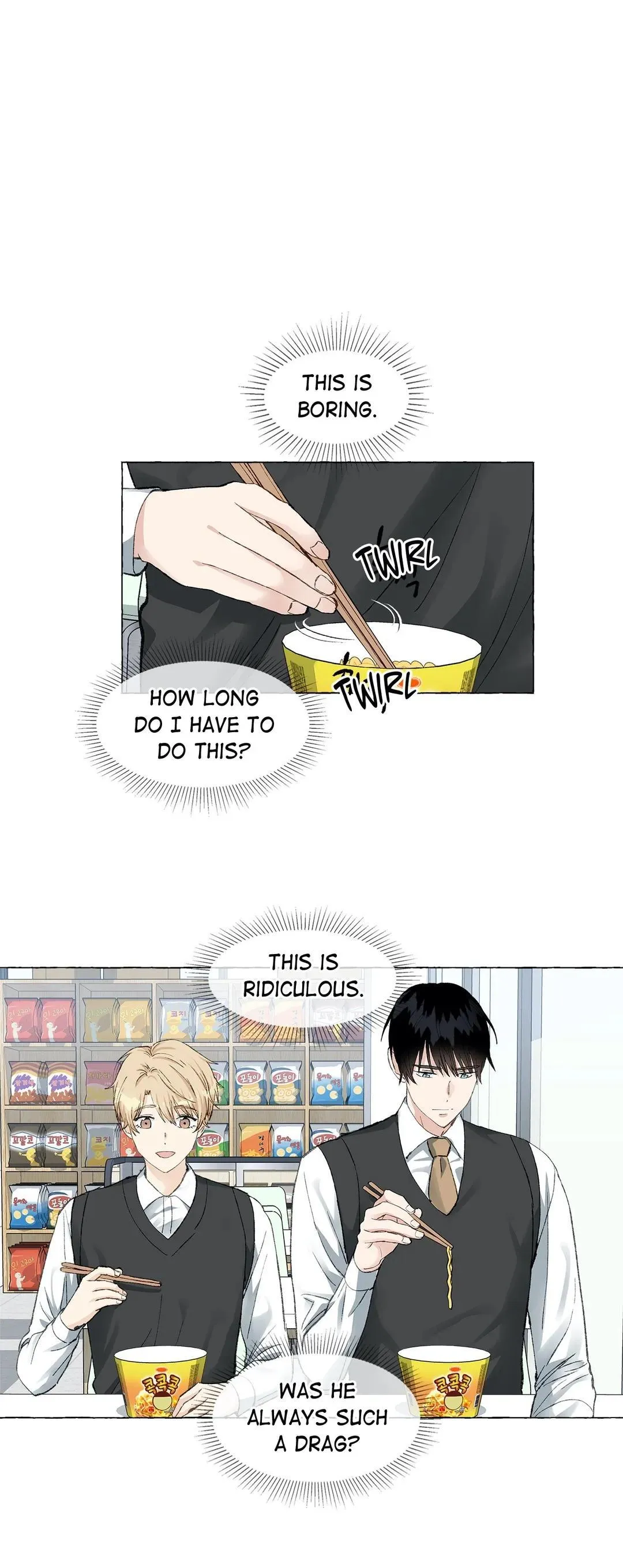 Vanilla Taste - Chapter 29 Page 6