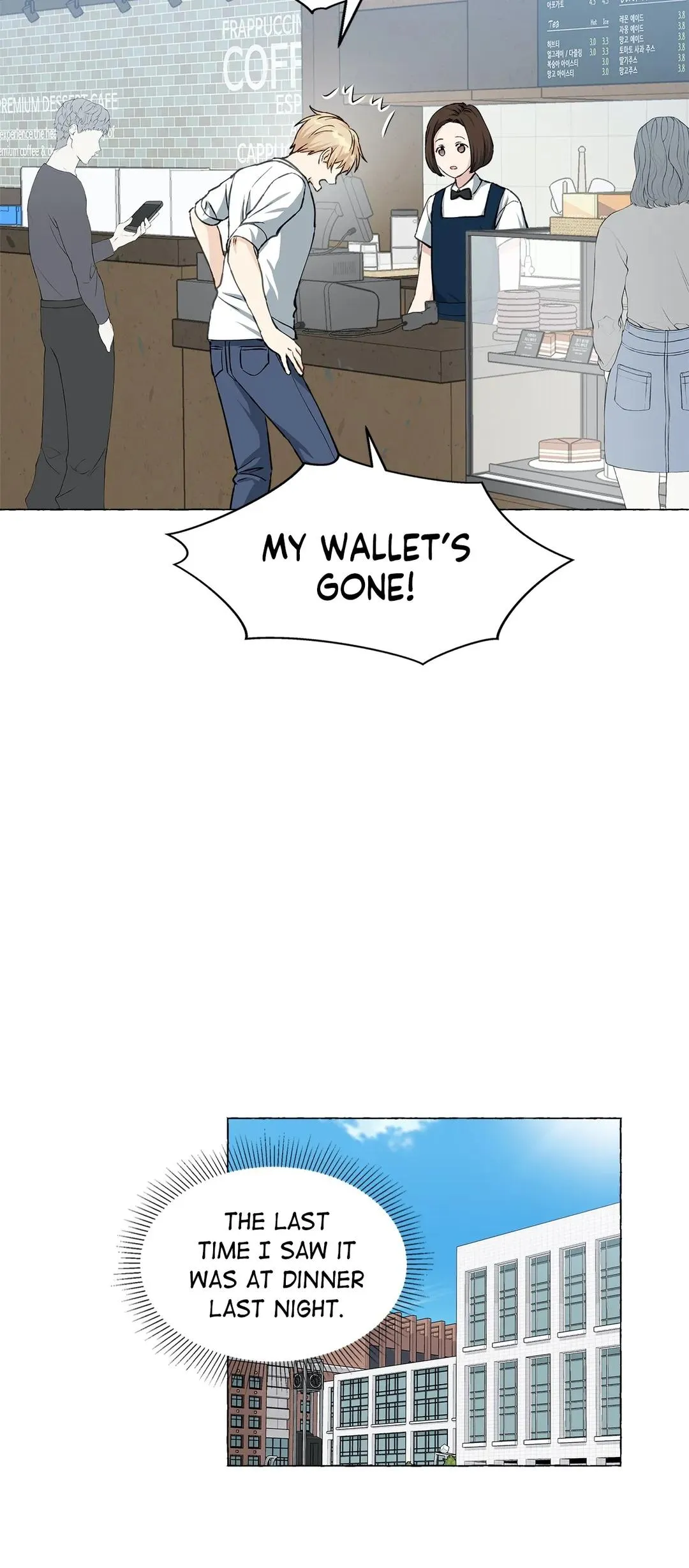 Vanilla Taste - Chapter 32 Page 12