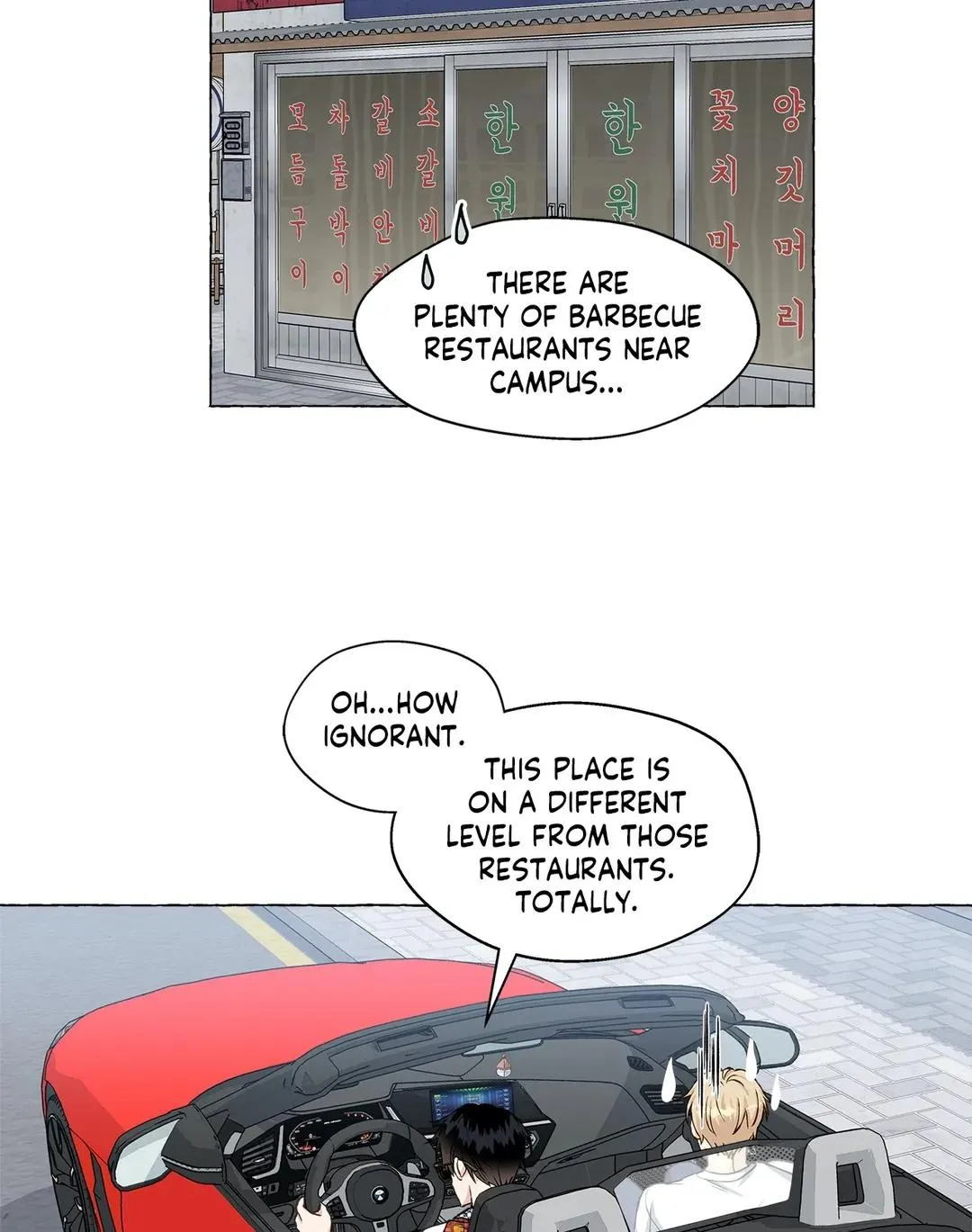 Vanilla Taste - Chapter 32 Page 48