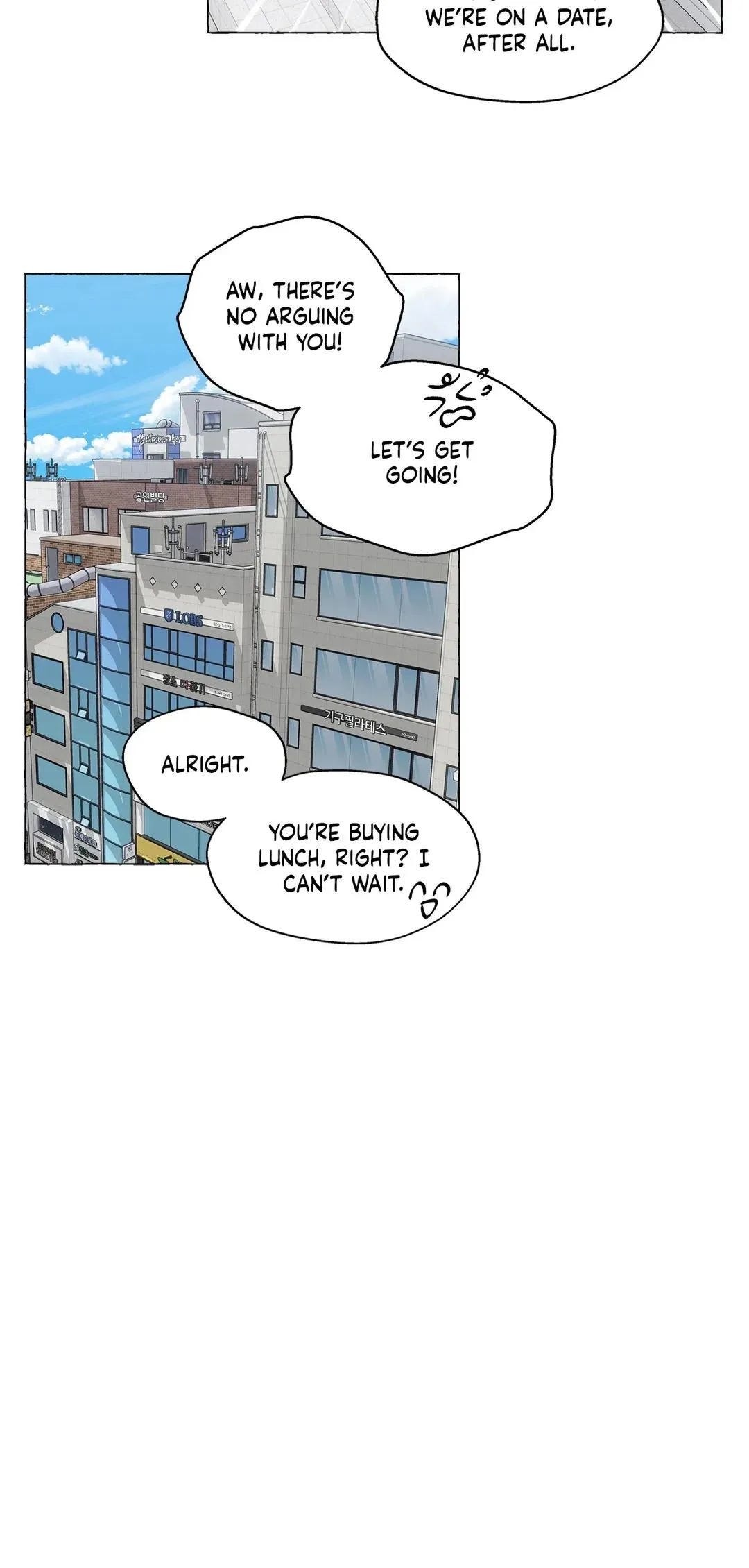 Vanilla Taste - Chapter 42 Page 15