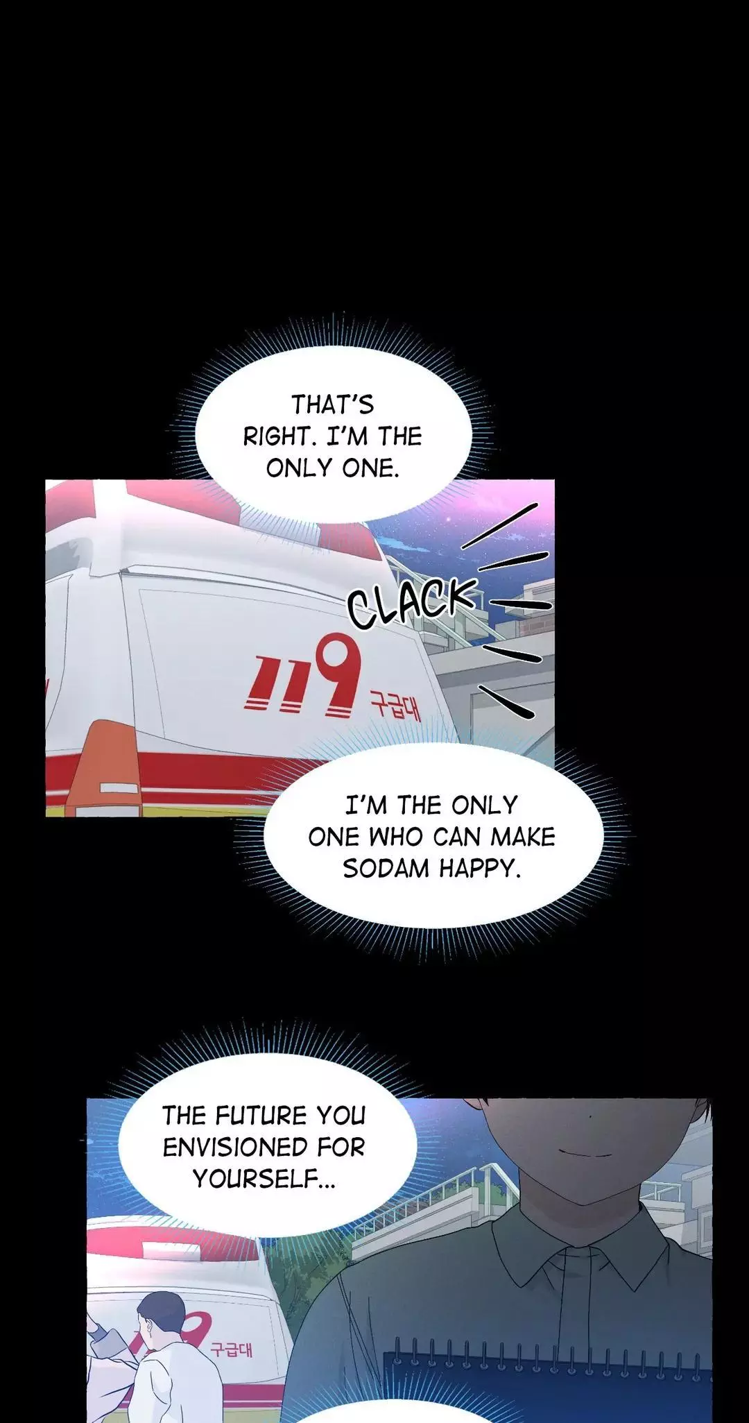 Vanilla Taste - Chapter 47 Page 39