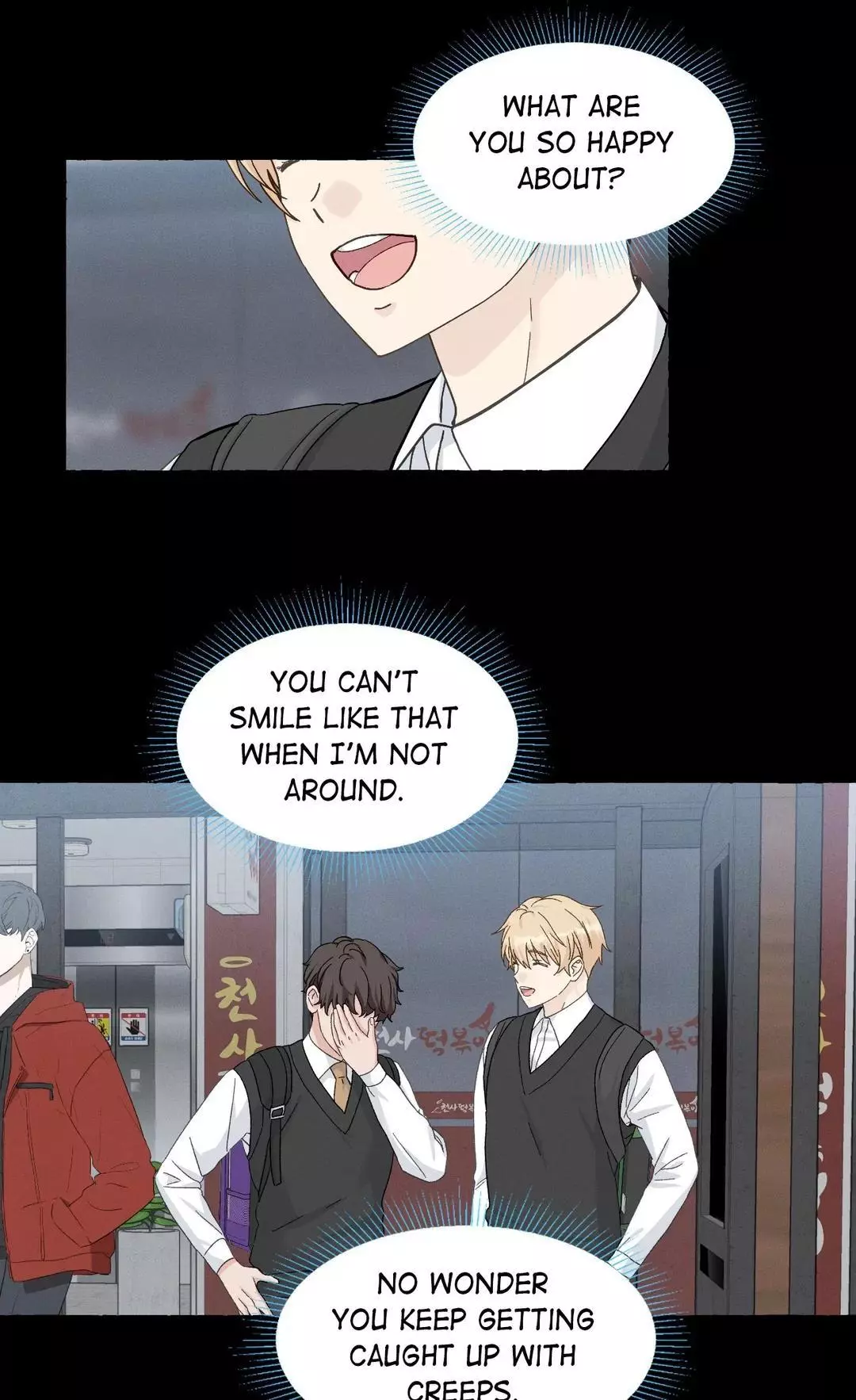 Vanilla Taste - Chapter 51 Page 51