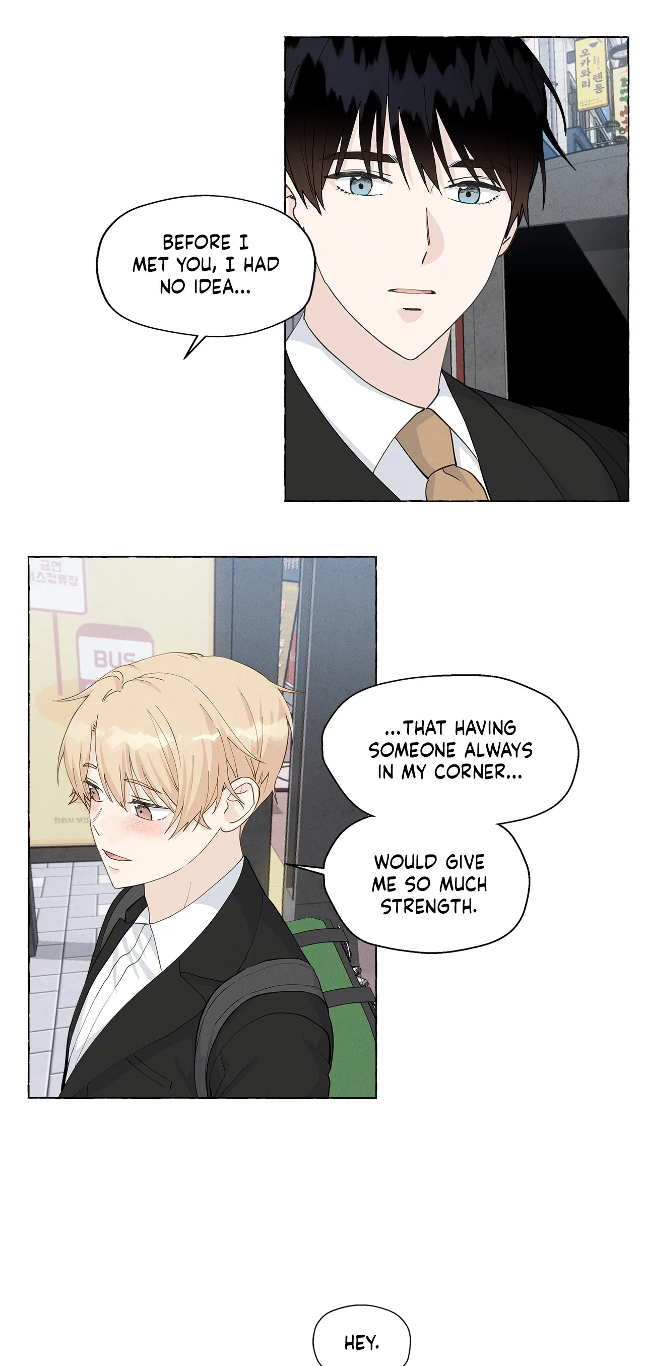 Vanilla Taste - Chapter 59 Page 22