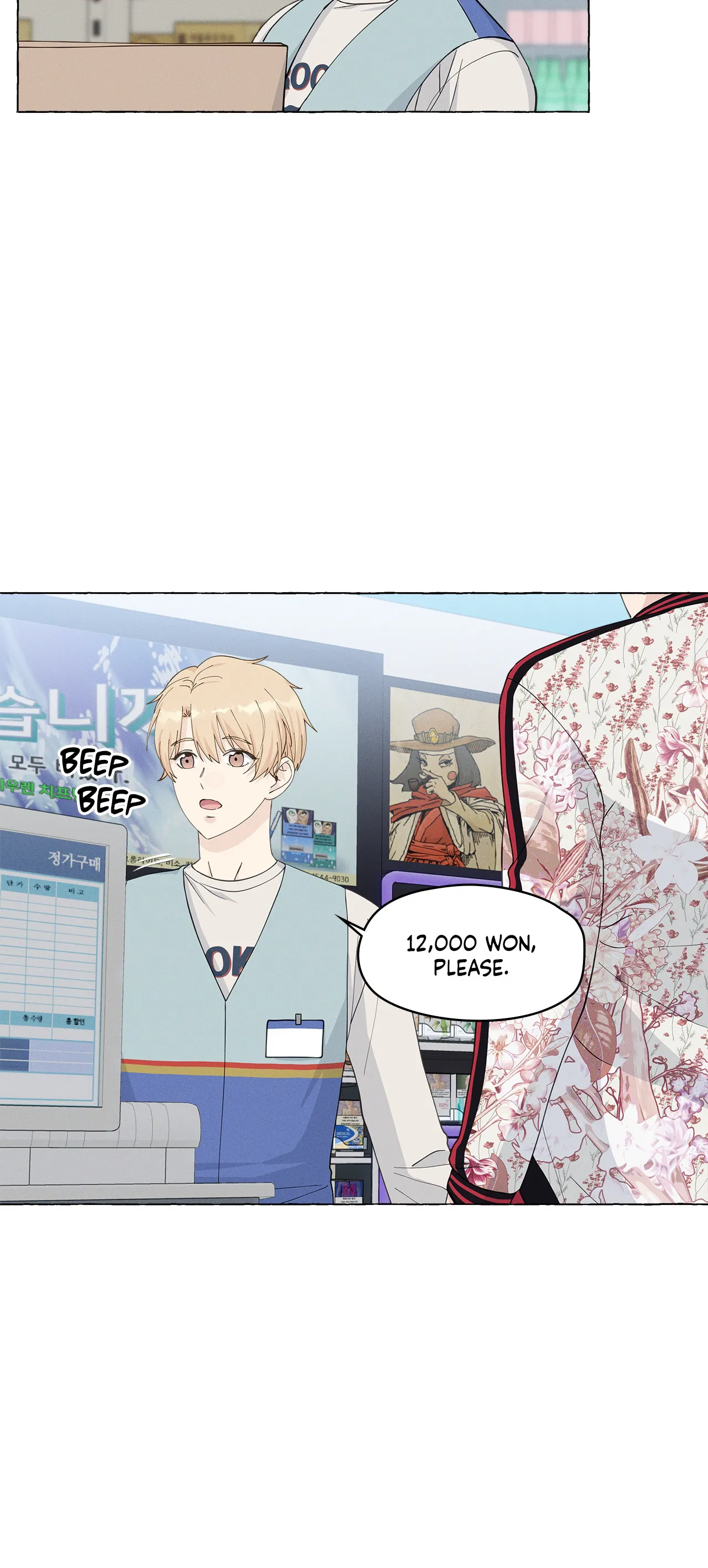 Vanilla Taste - Chapter 61 Page 60