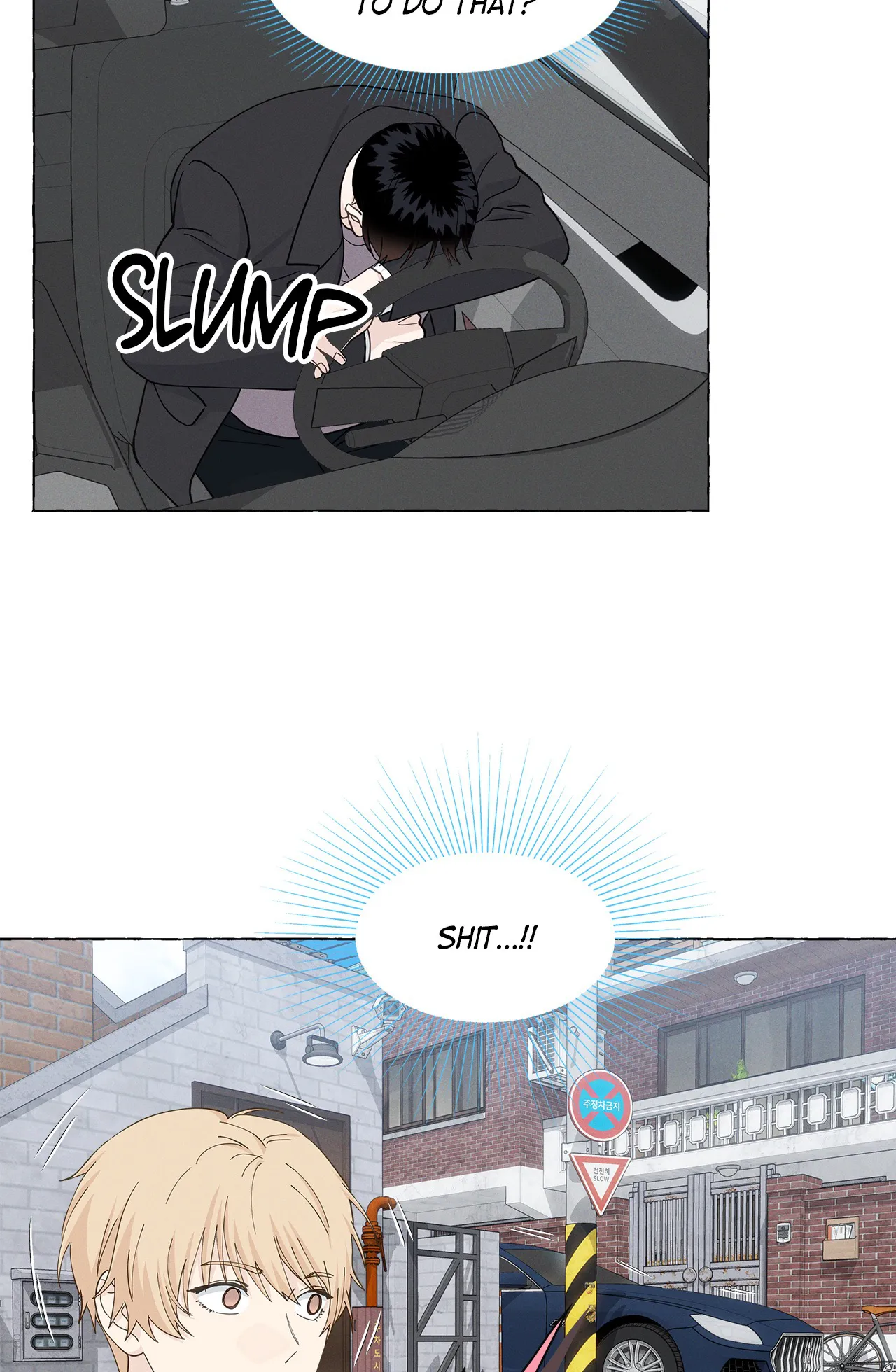Vanilla Taste - Chapter 62 Page 6