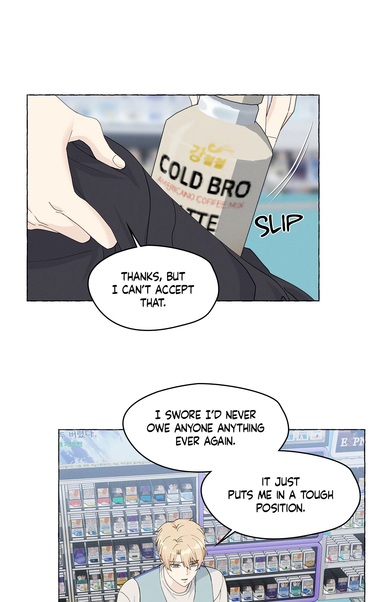 Vanilla Taste - Chapter 62 Page 8