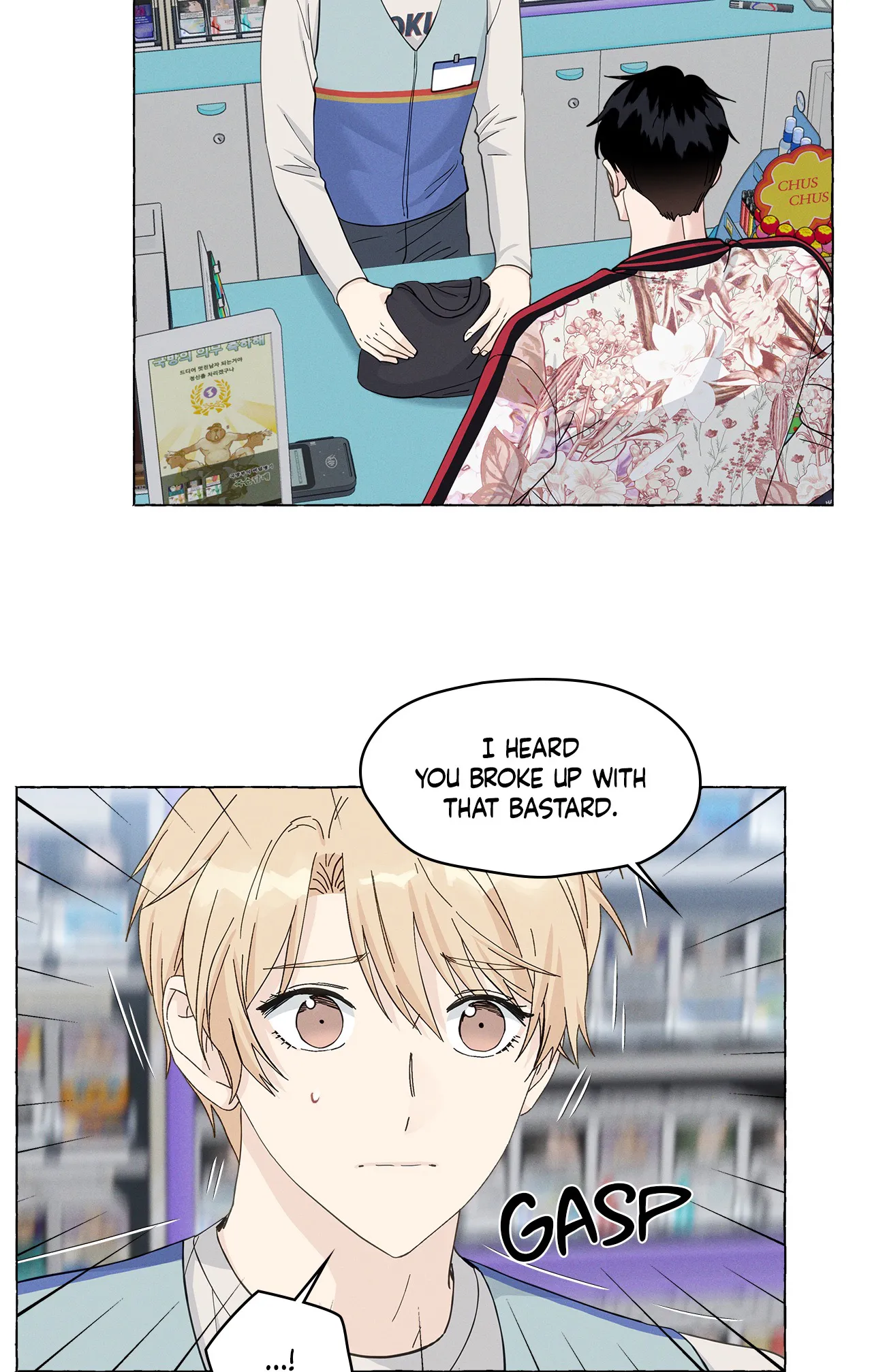 Vanilla Taste - Chapter 62 Page 9