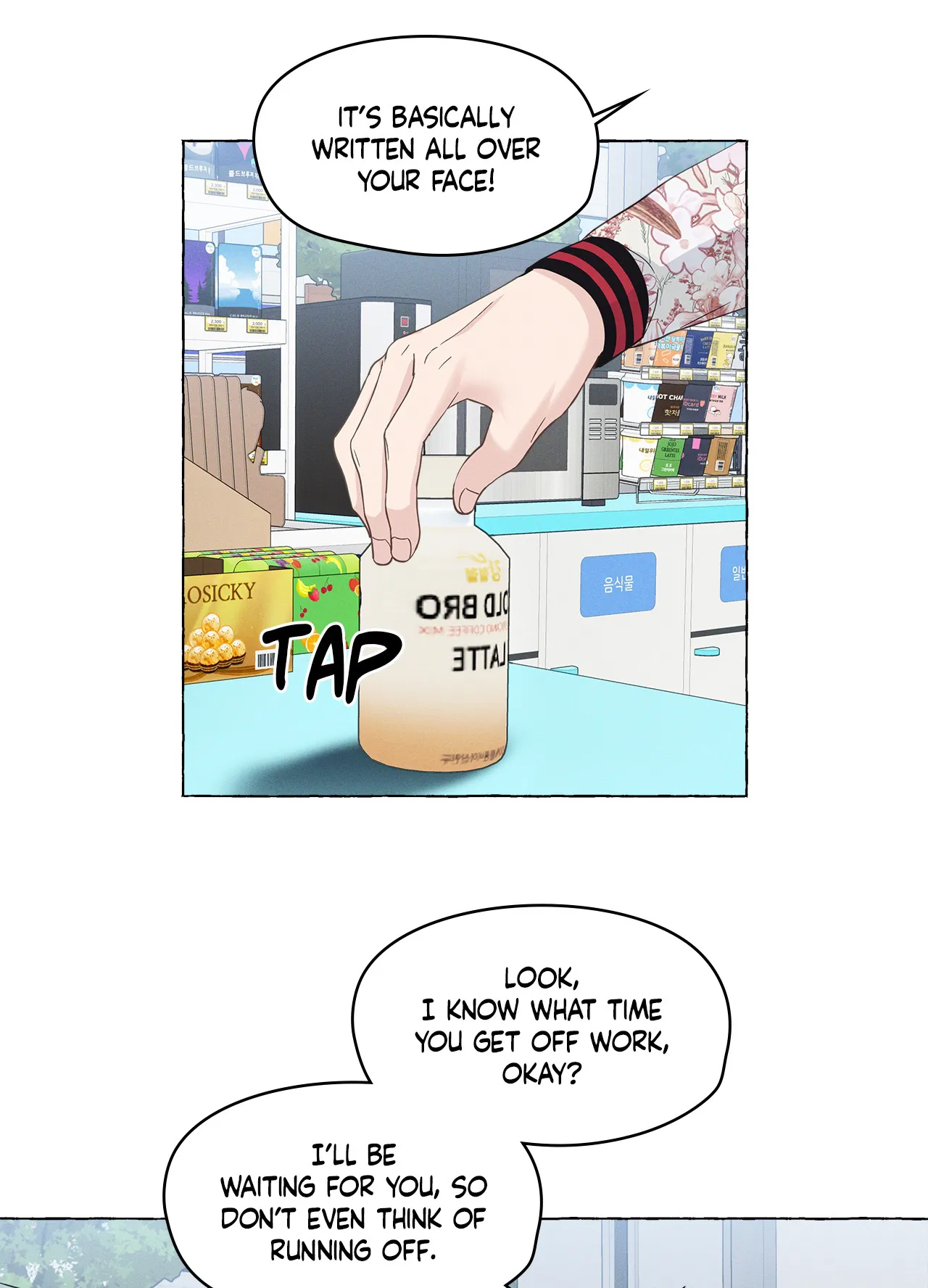 Vanilla Taste - Chapter 62 Page 11