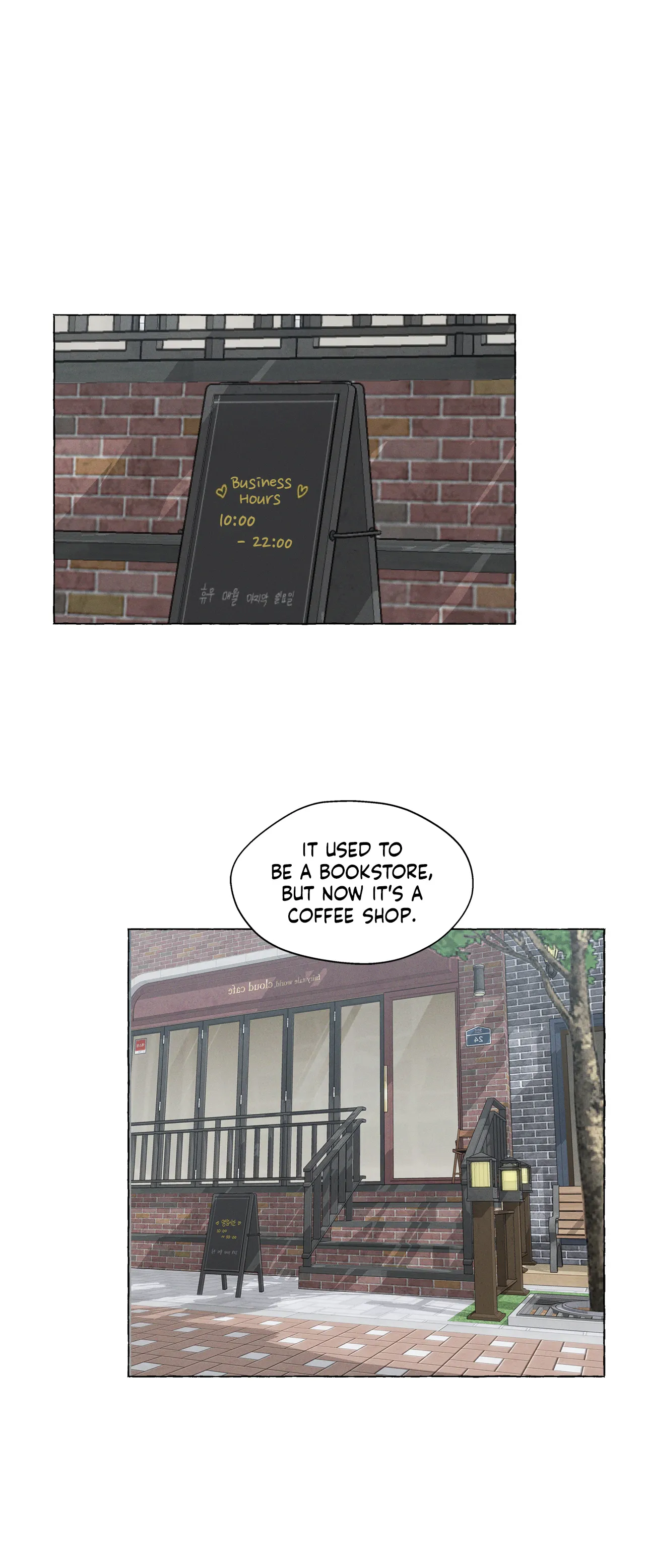 Vanilla Taste - Chapter 70 Page 2