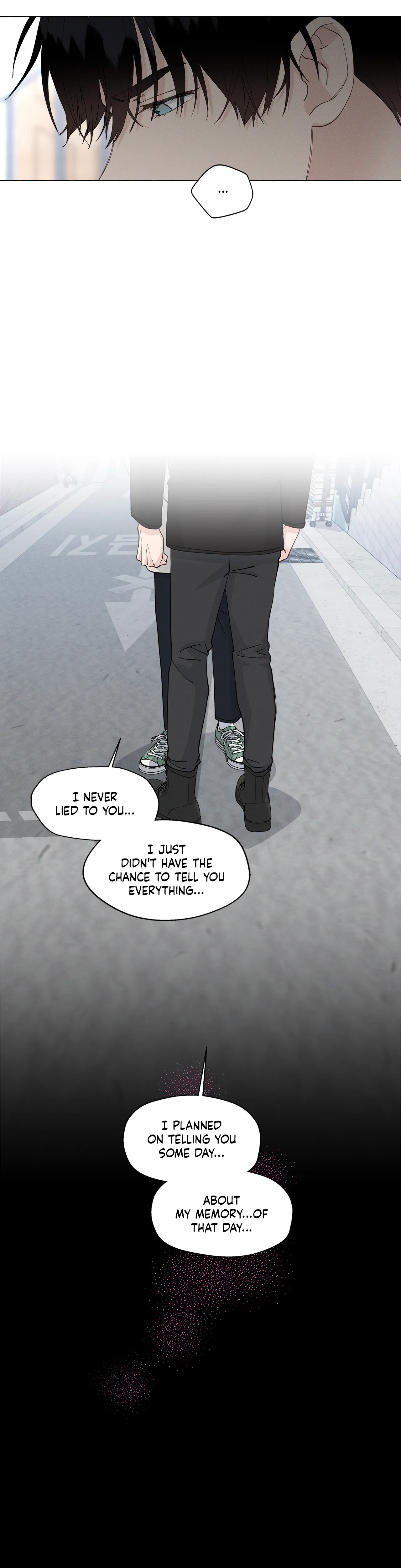 Vanilla Taste - Chapter 72 Page 7