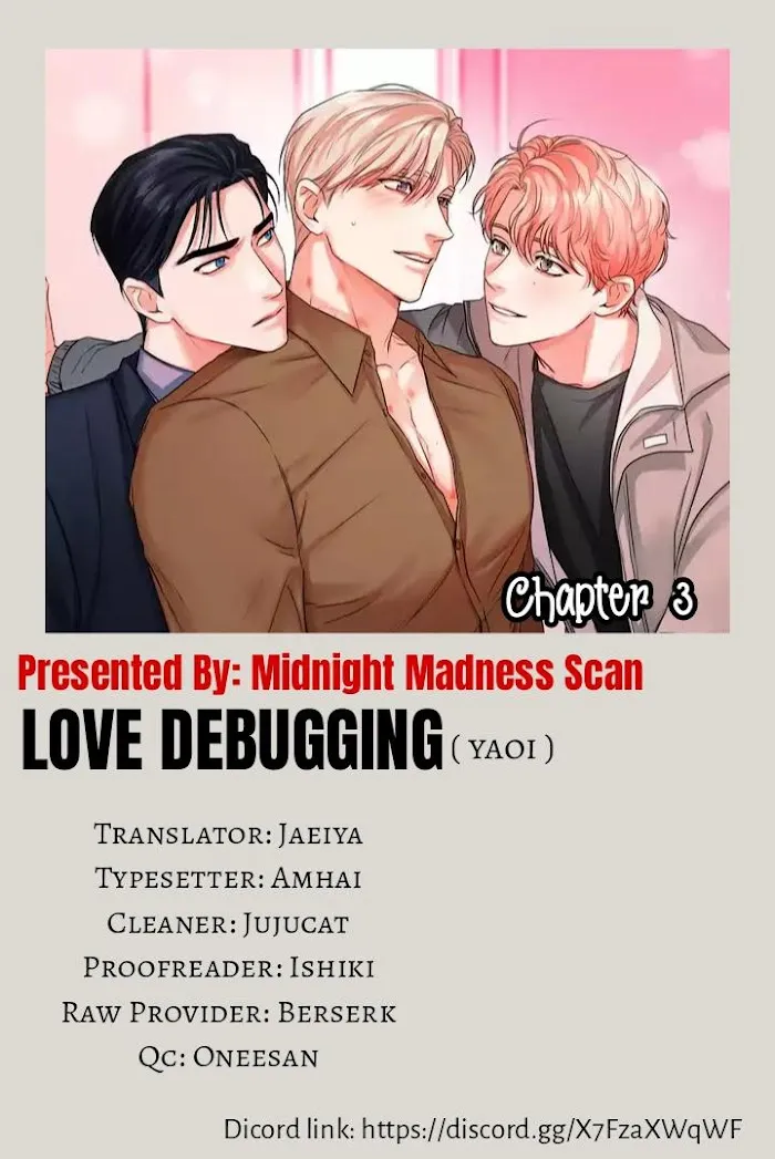 Love Debugging - Chapter 3 Page 3
