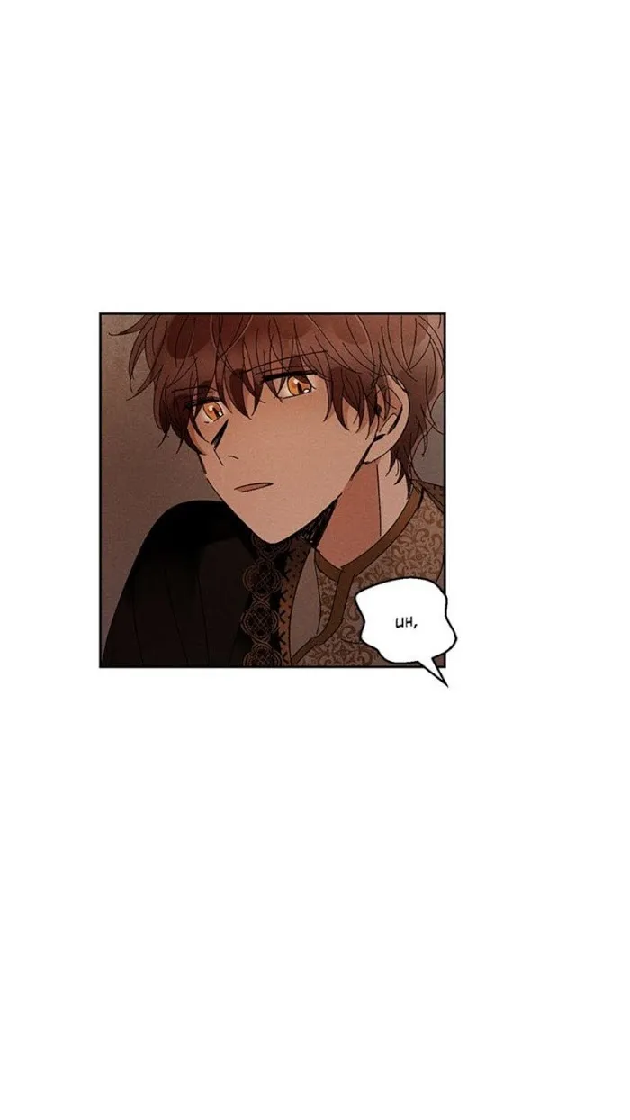 Where The Dragon’s Rain Falls - Chapter 21 Page 17