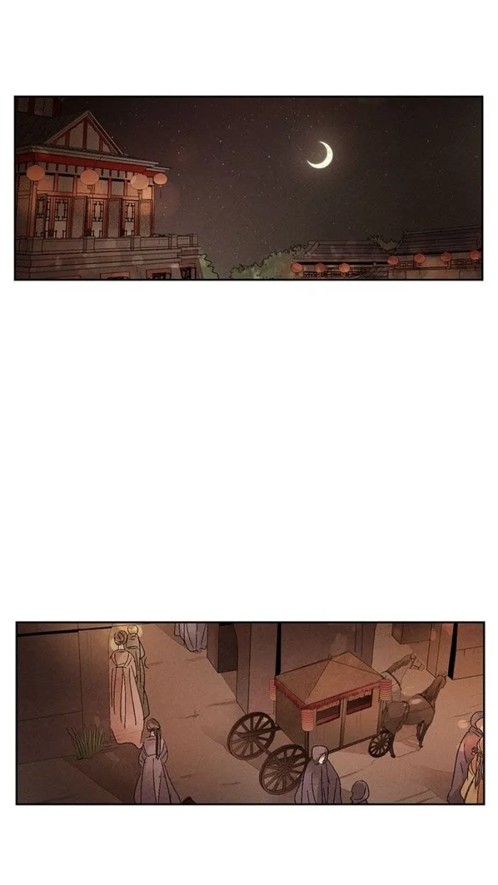 Where The Dragon’s Rain Falls - Chapter 22 Page 14