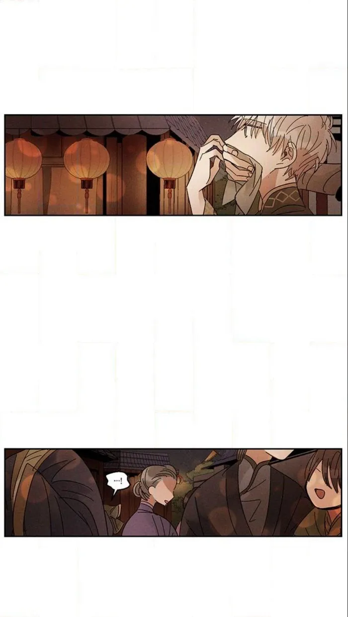 Where The Dragon’s Rain Falls - Chapter 26 Page 13