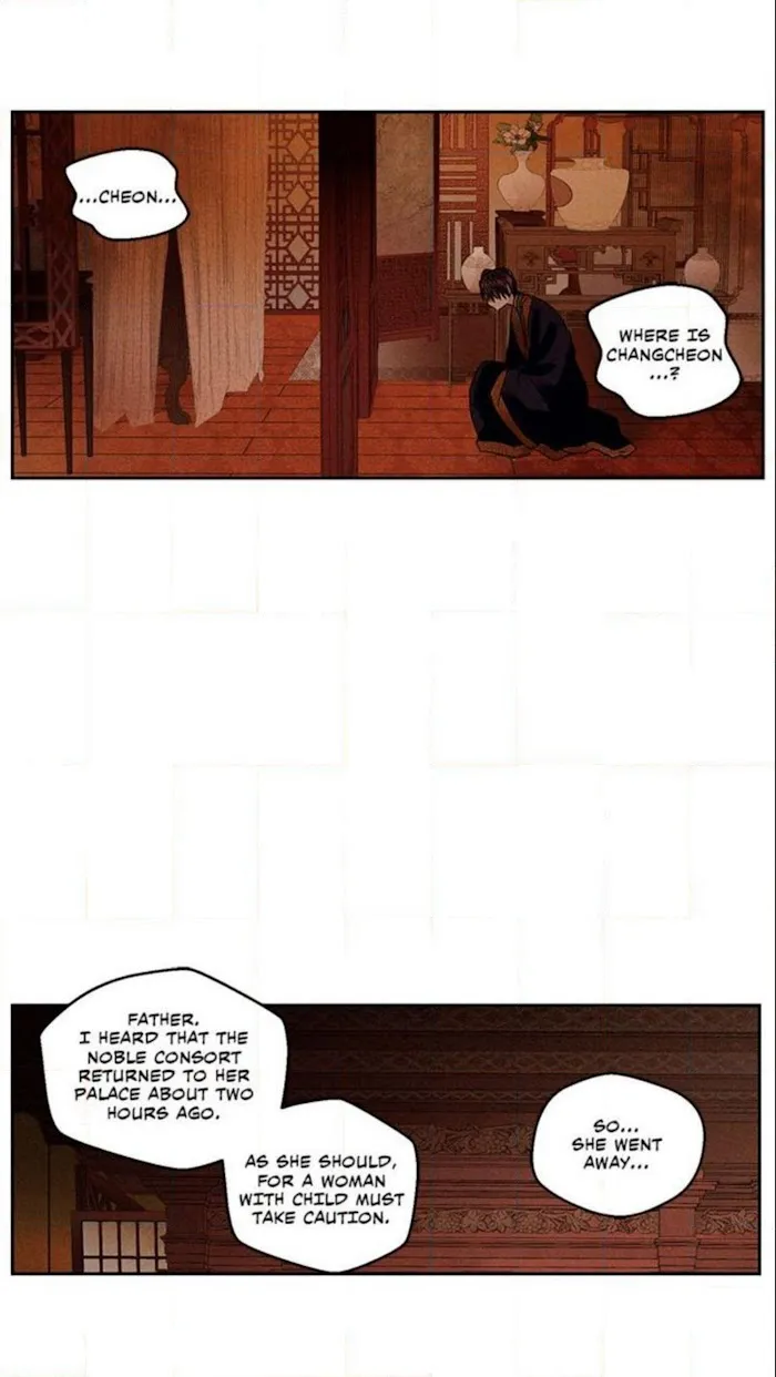 Where The Dragon’s Rain Falls - Chapter 29 Page 22