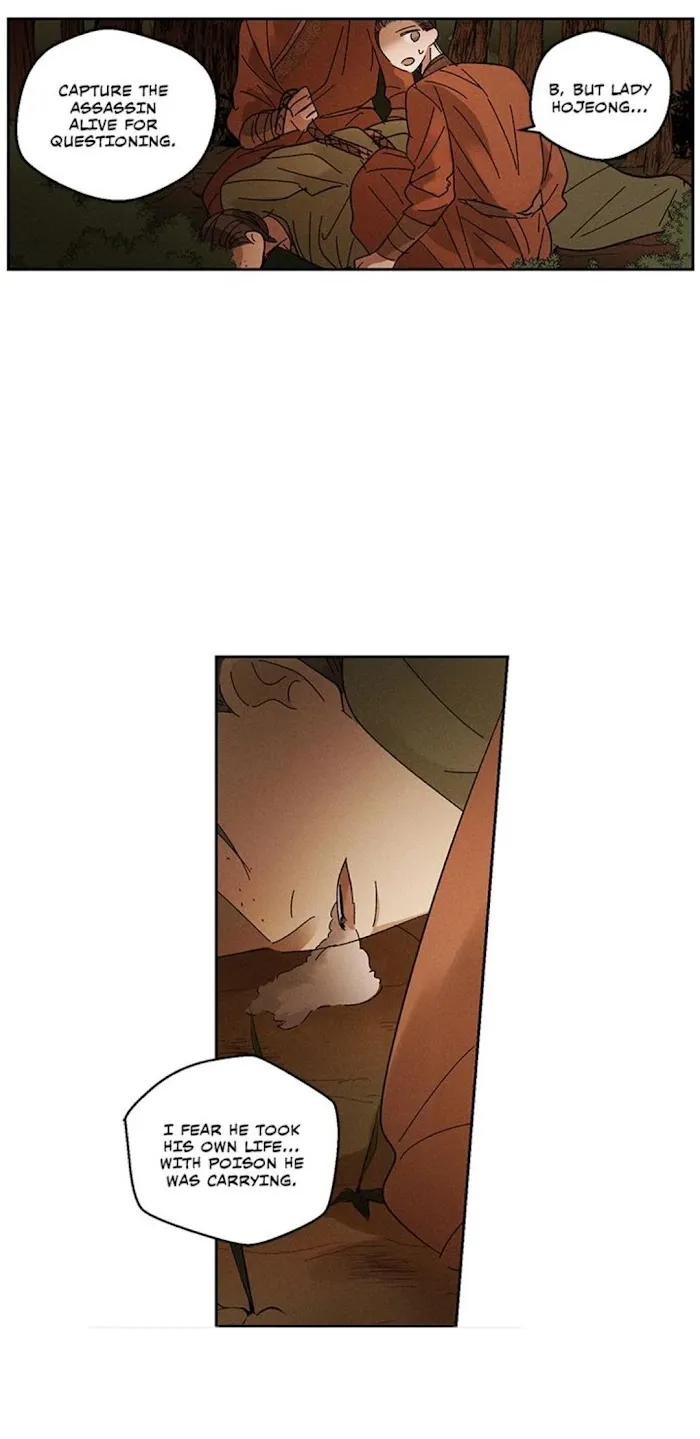 Where The Dragon’s Rain Falls - Chapter 37 Page 17