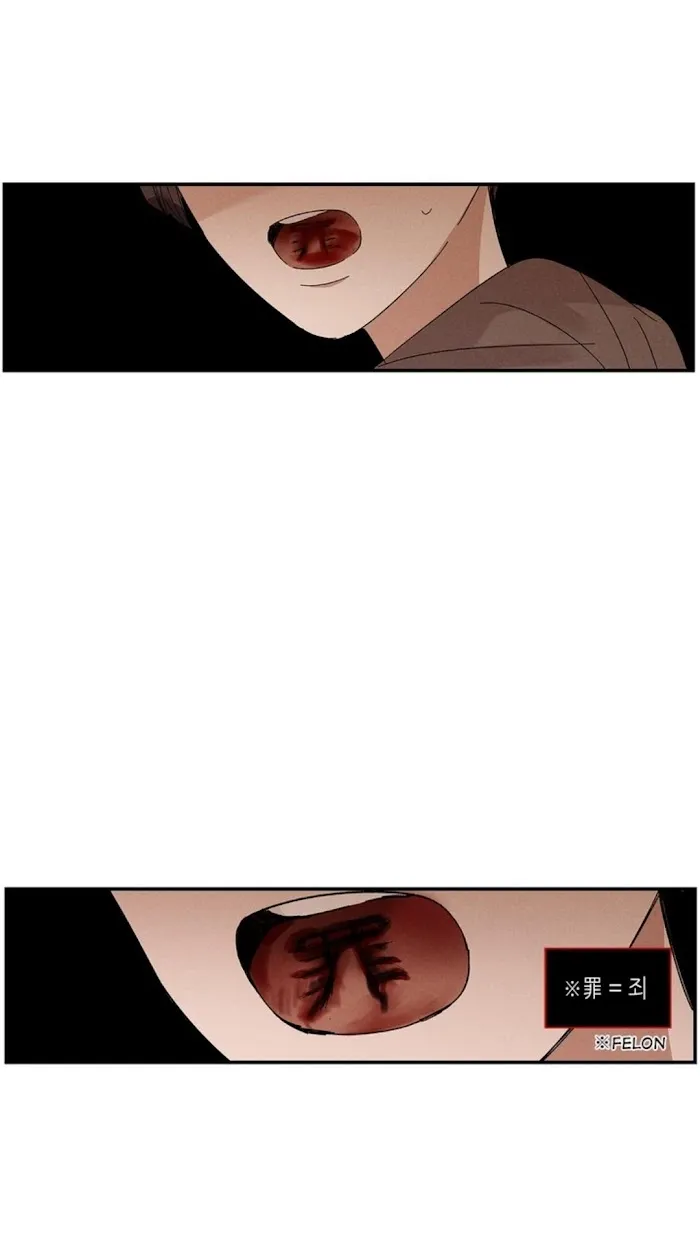 Where The Dragon’s Rain Falls - Chapter 53 Page 26