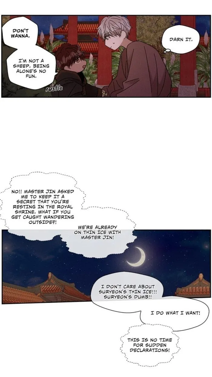 Where The Dragon’s Rain Falls - Chapter 59 Page 5