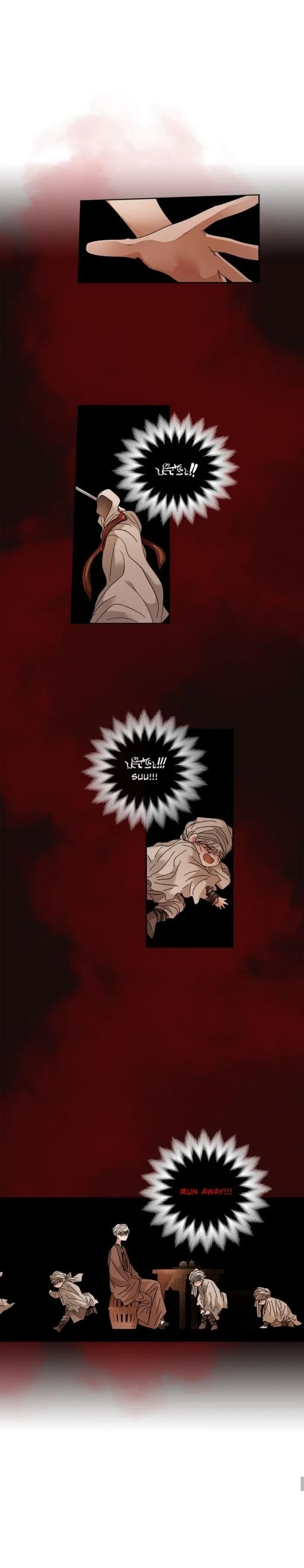 Where The Dragon’s Rain Falls - Chapter 69 Page 19