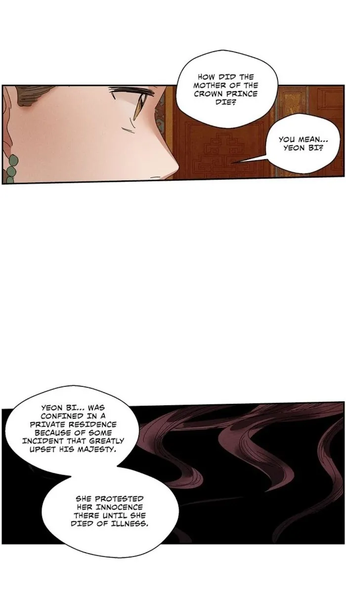 Where The Dragon’s Rain Falls - Chapter 77 Page 12