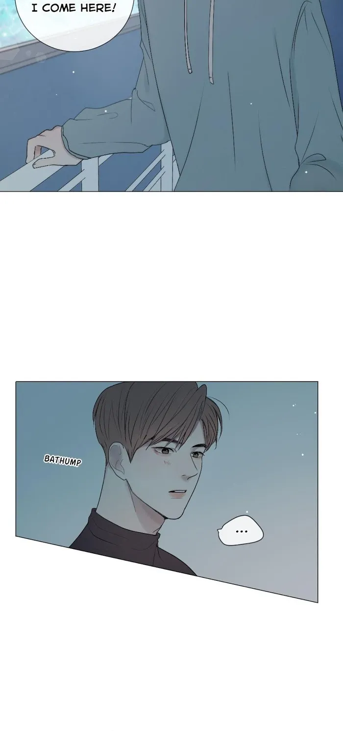 Path To You - Chapter 30 Page 15