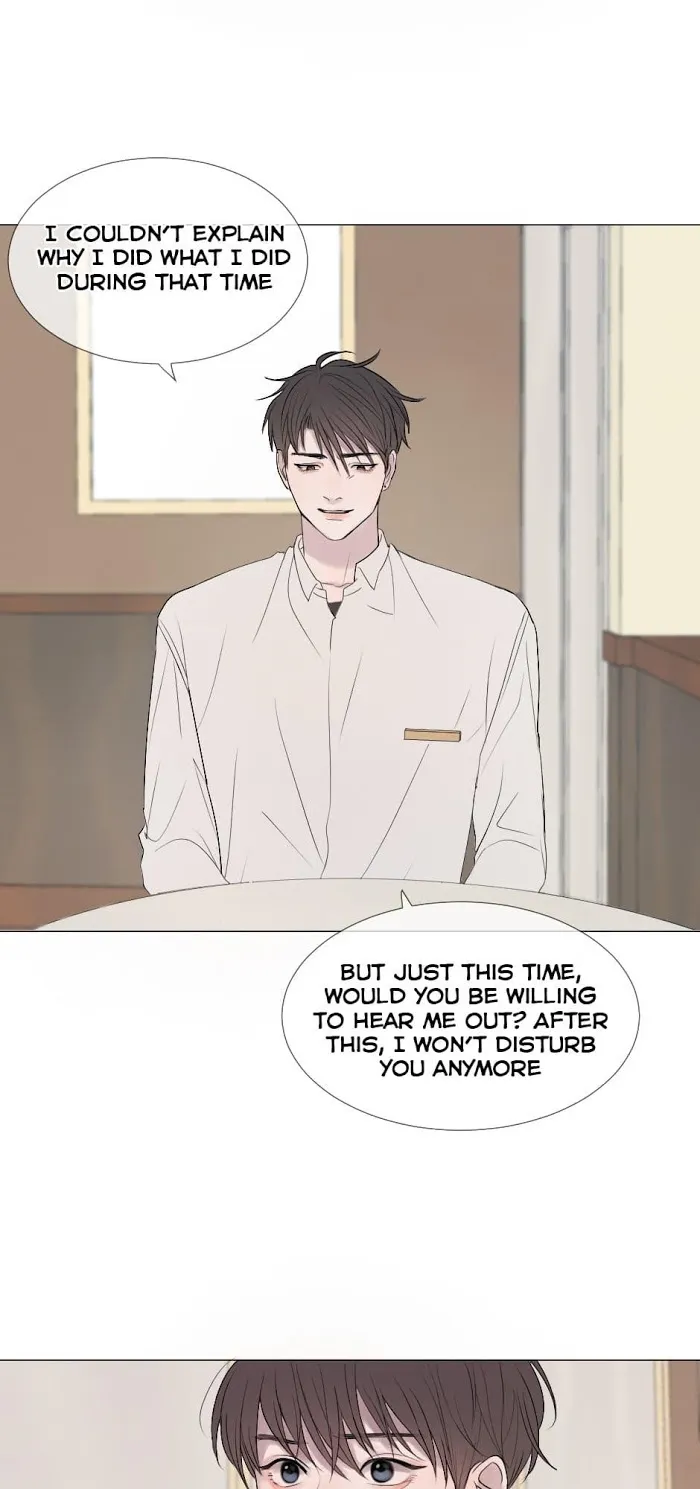 Path To You - Chapter 43 Page 15