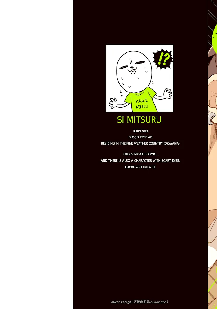 Megumi And Tsugumi - Chapter 1 Page 5