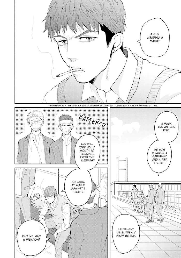 Megumi And Tsugumi - Chapter 1 Page 13