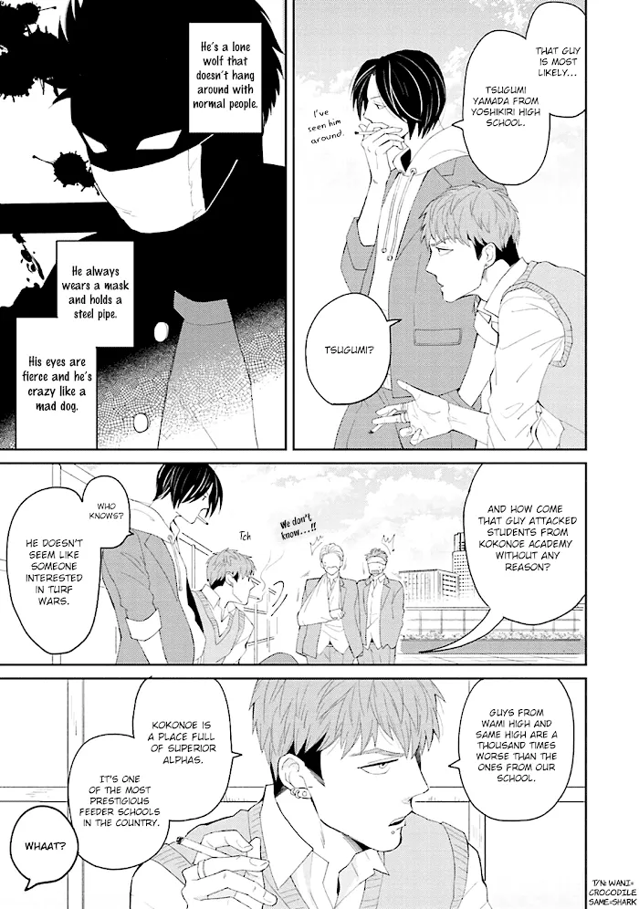 Megumi And Tsugumi - Chapter 1 Page 14