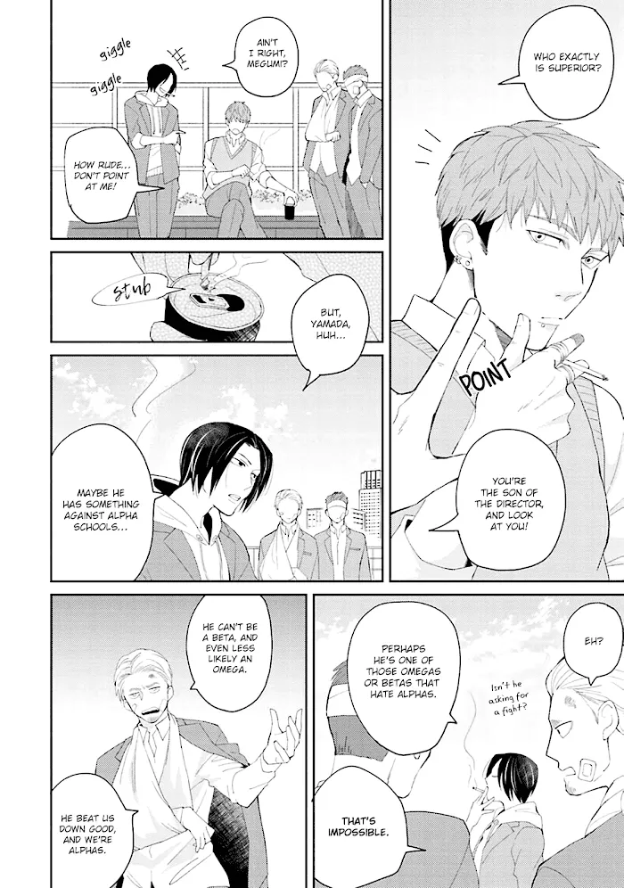Megumi And Tsugumi - Chapter 1 Page 15