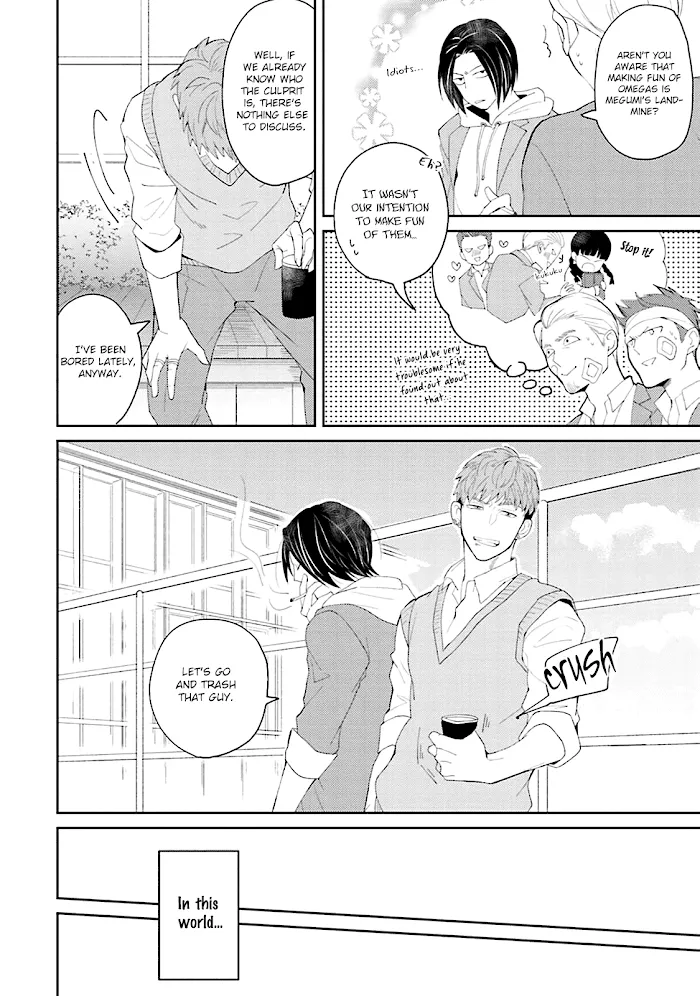 Megumi And Tsugumi - Chapter 1 Page 17