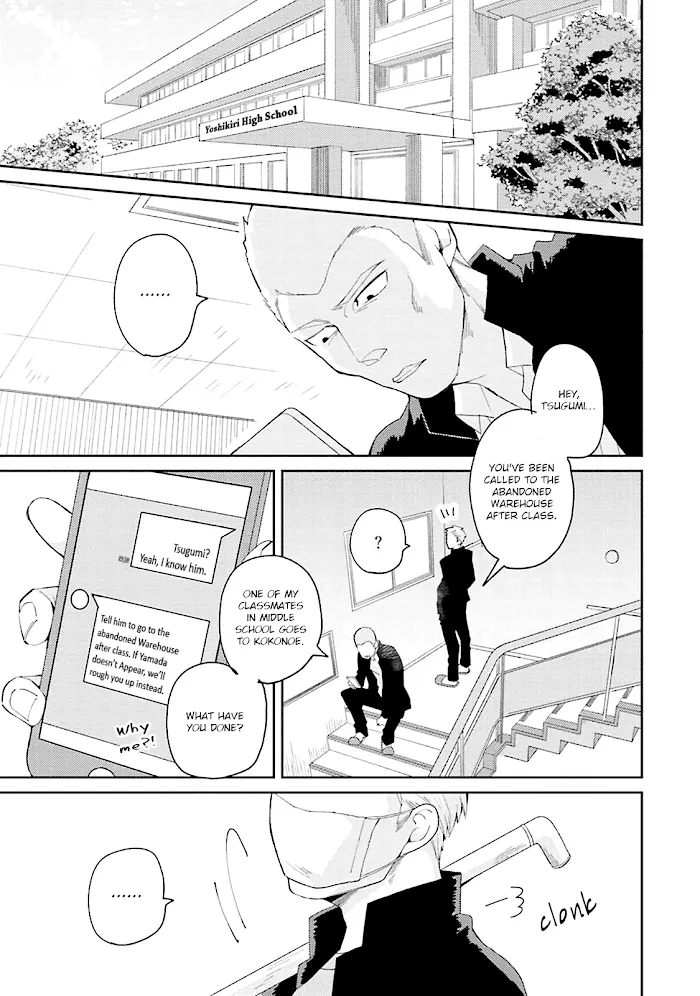 Megumi And Tsugumi - Chapter 1 Page 20