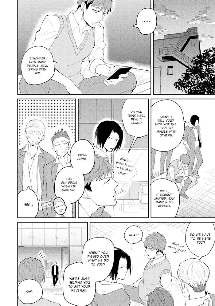 Megumi And Tsugumi - Chapter 1 Page 21
