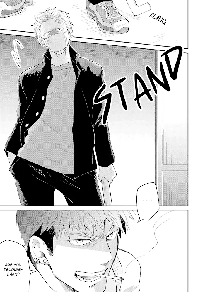 Megumi And Tsugumi - Chapter 1 Page 22