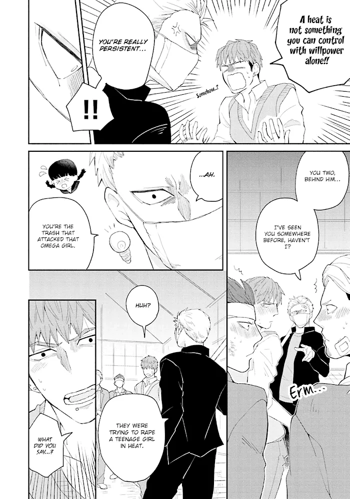 Megumi And Tsugumi - Chapter 1 Page 27