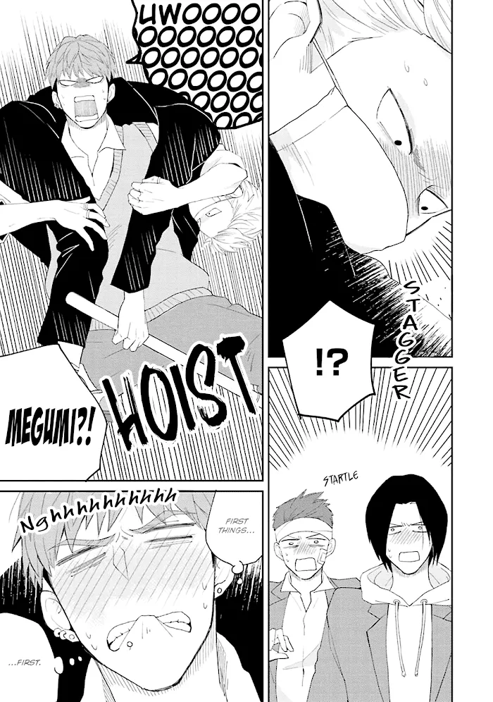 Megumi And Tsugumi - Chapter 1 Page 32