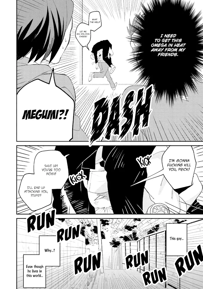 Megumi And Tsugumi - Chapter 1 Page 33