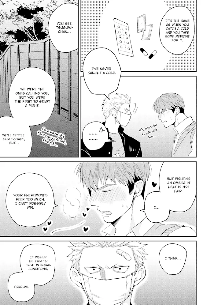 Megumi And Tsugumi - Chapter 1 Page 38