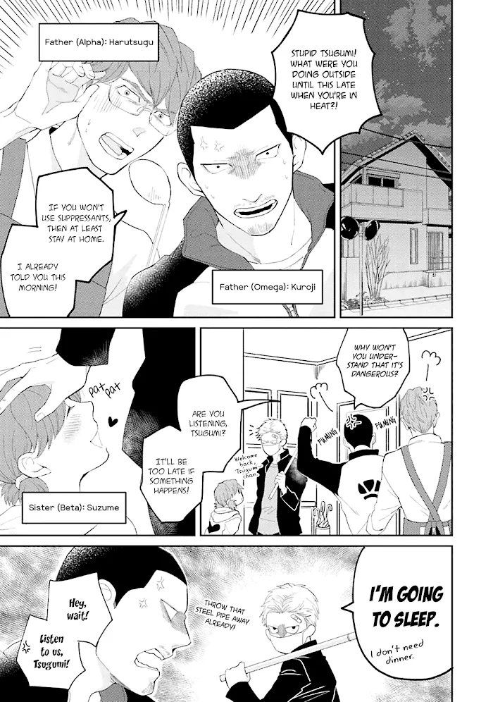 Megumi And Tsugumi - Chapter 1 Page 40
