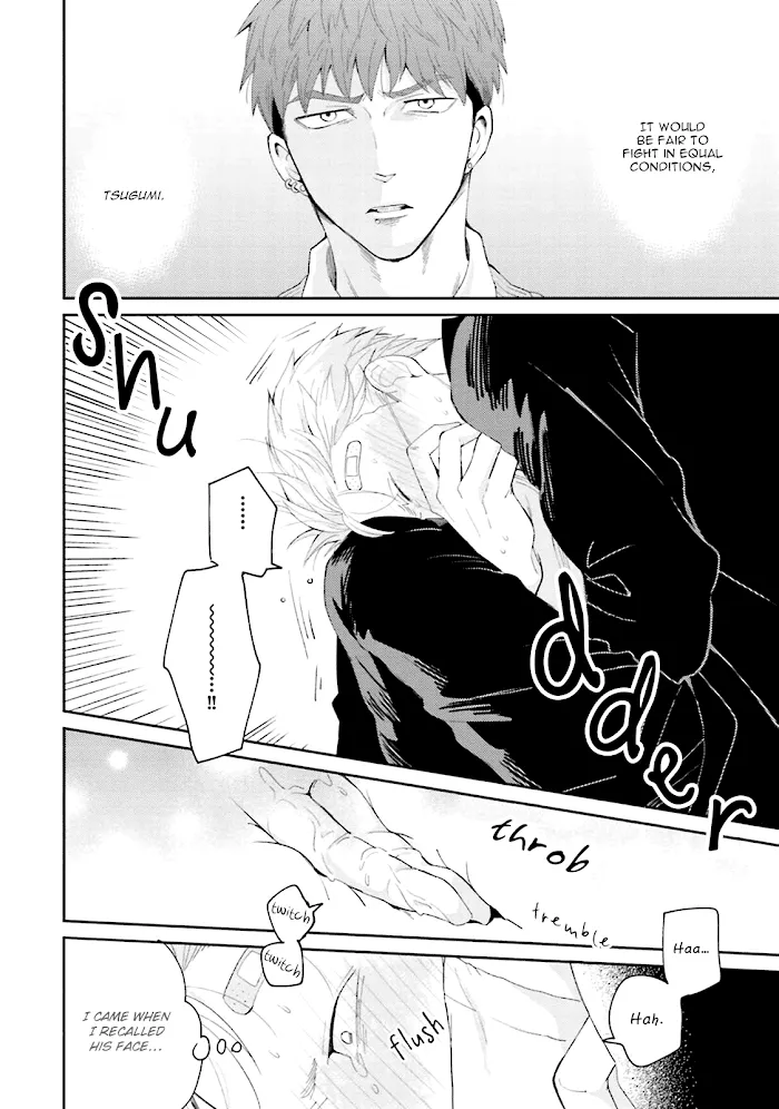 Megumi And Tsugumi - Chapter 1 Page 45