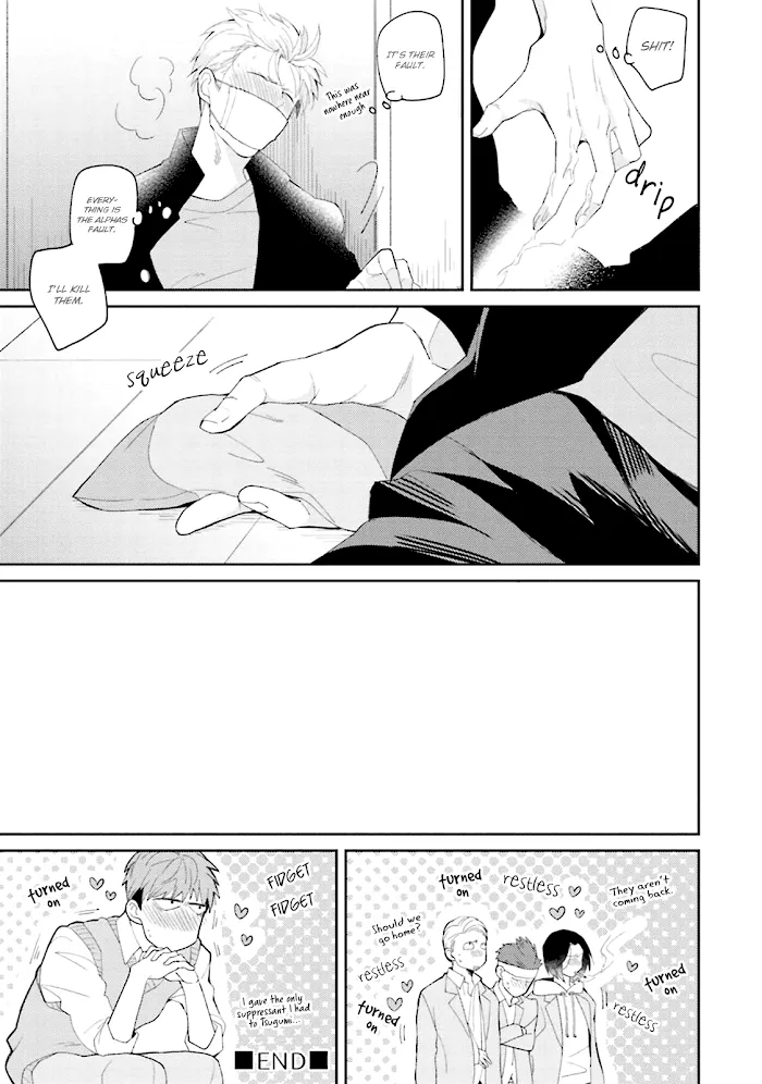 Megumi And Tsugumi - Chapter 1 Page 46