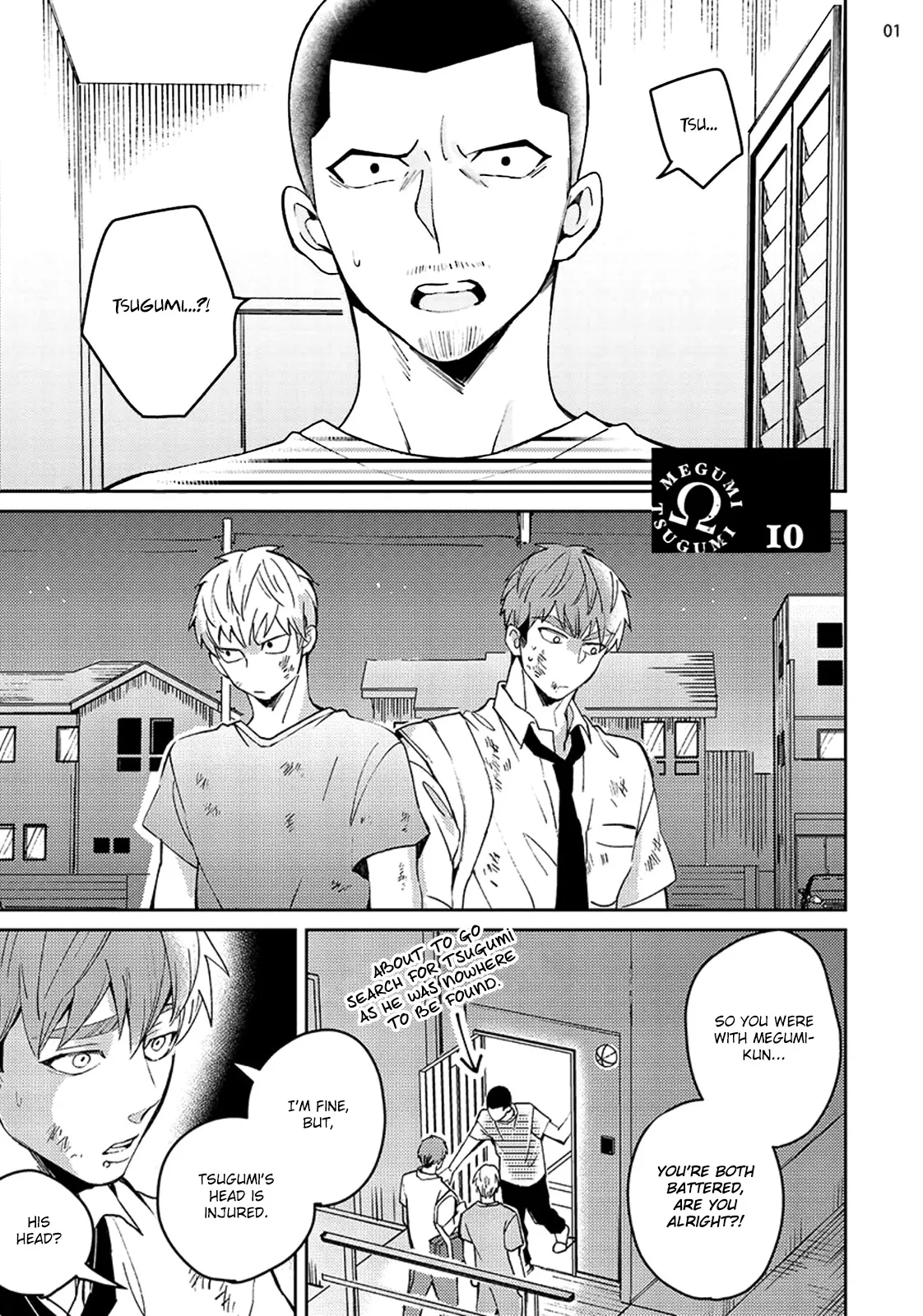 Megumi And Tsugumi - Chapter 10 Page 4