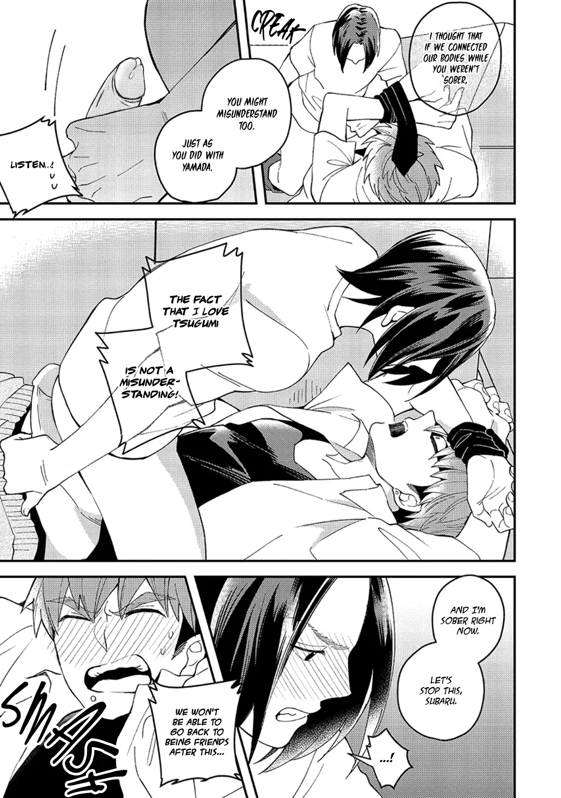 Megumi And Tsugumi - Chapter 11 Page 19
