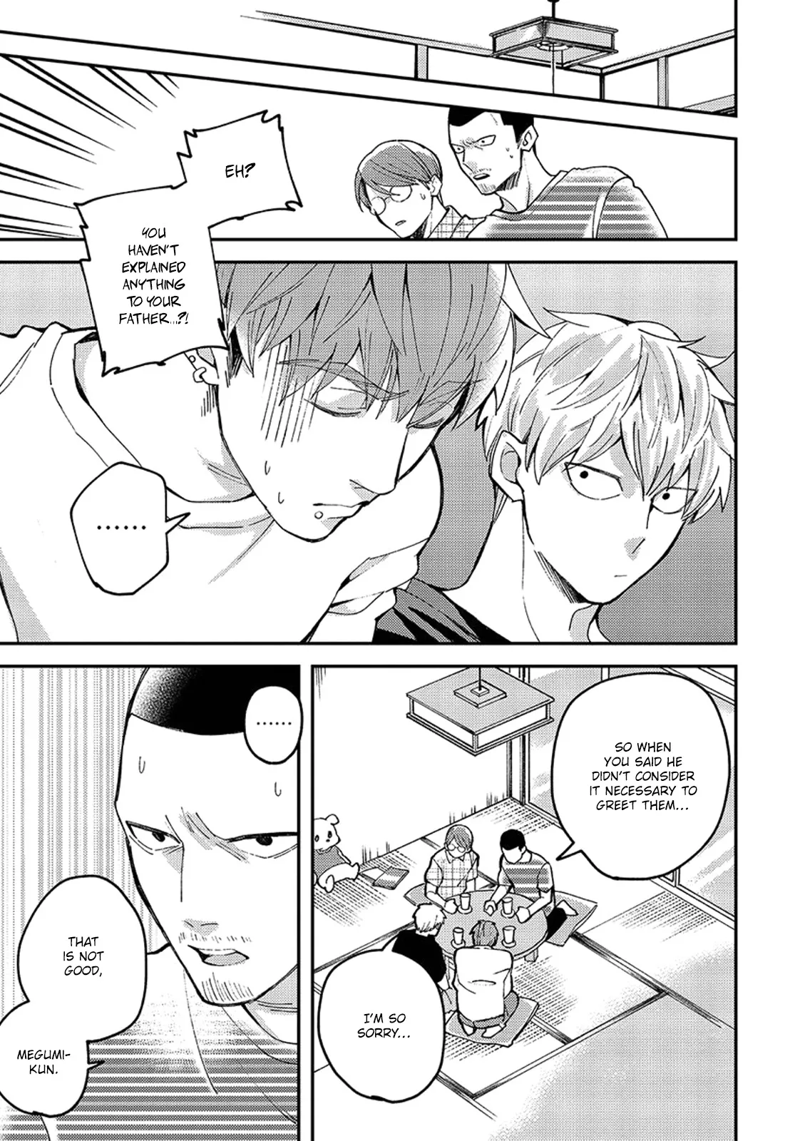 Megumi And Tsugumi - Chapter 12 Page 25