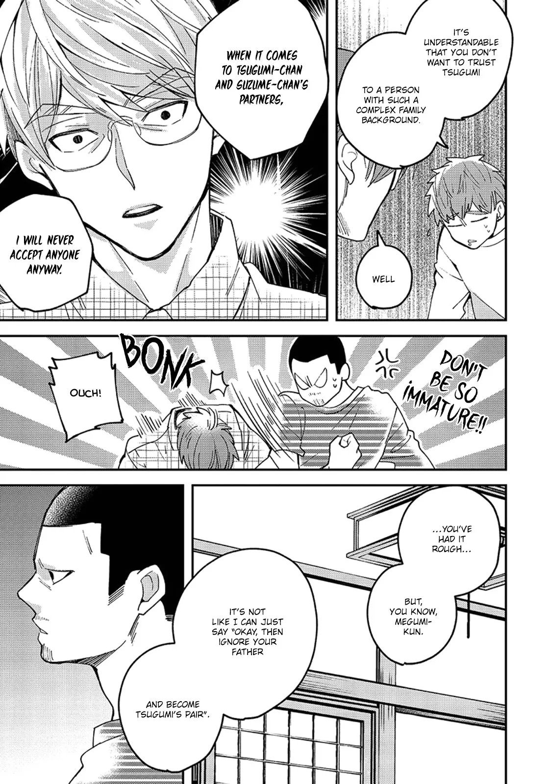Megumi And Tsugumi - Chapter 12 Page 27
