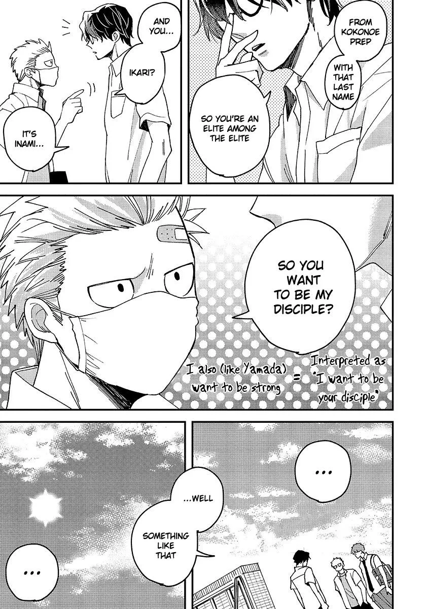 Megumi And Tsugumi - Chapter 13 Page 24