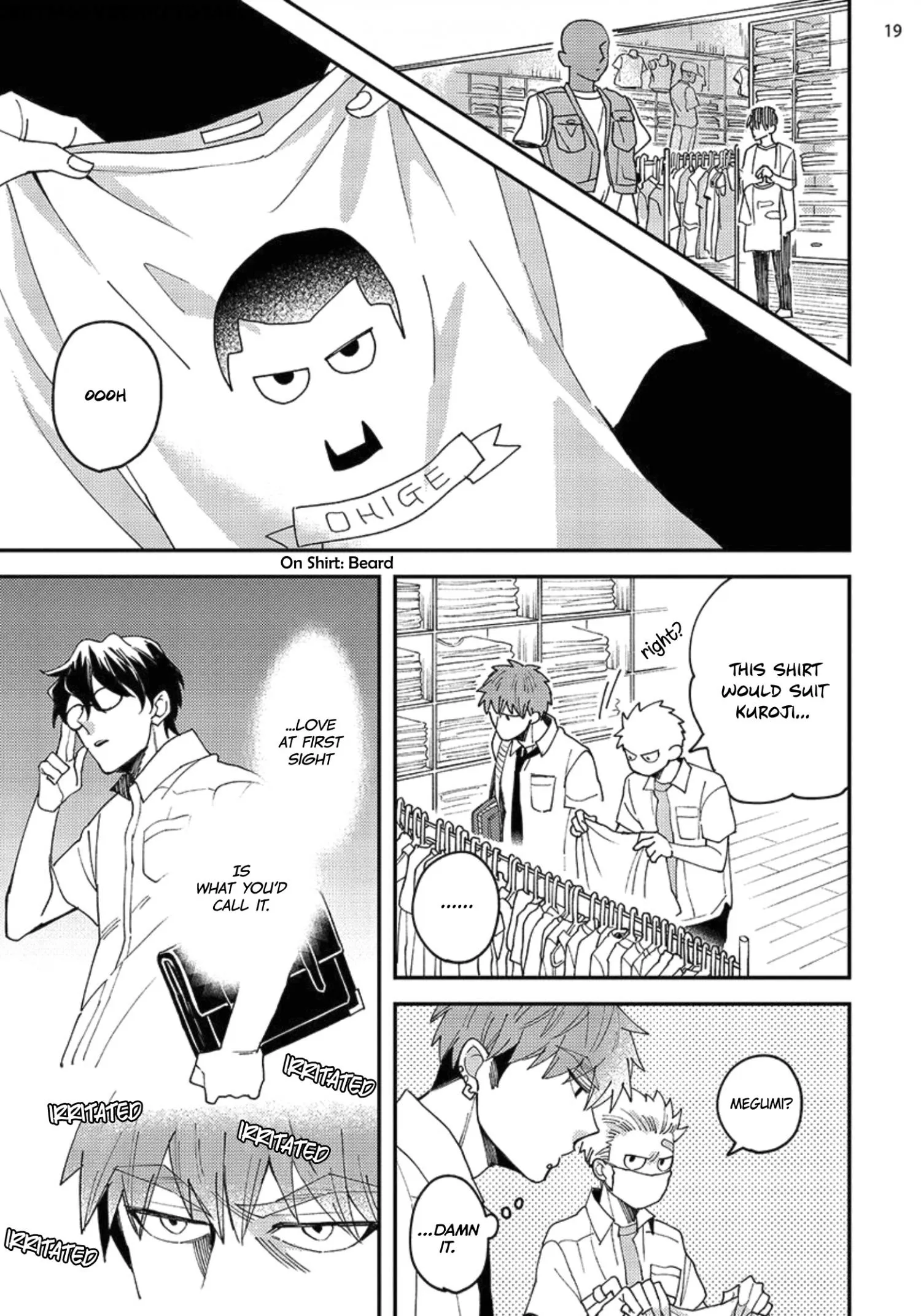 Megumi And Tsugumi - Chapter 14 Page 21